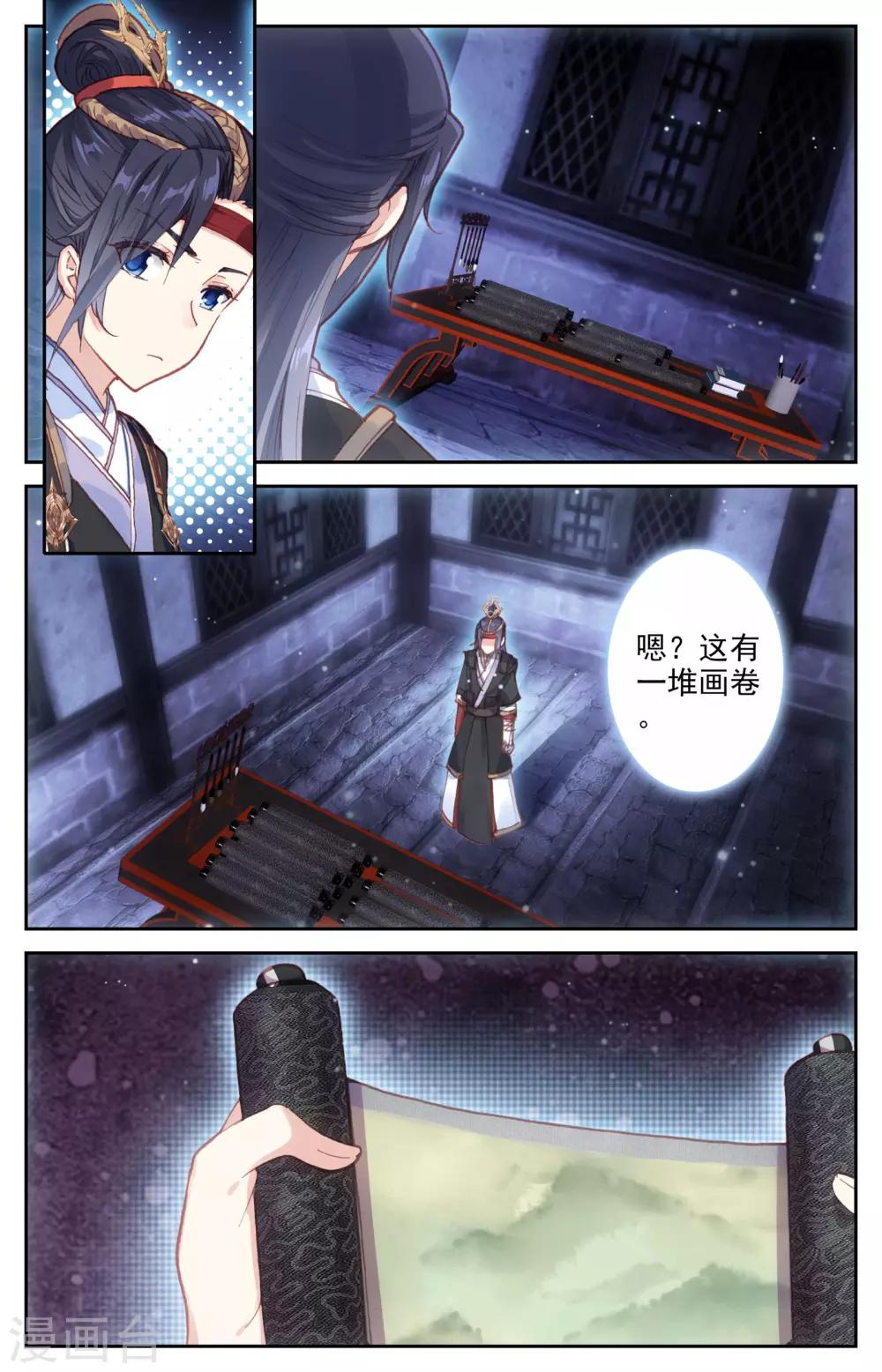 苍穹榜之圣灵纪韩漫全集-第7话上 密室无删减无遮挡章节图片 
