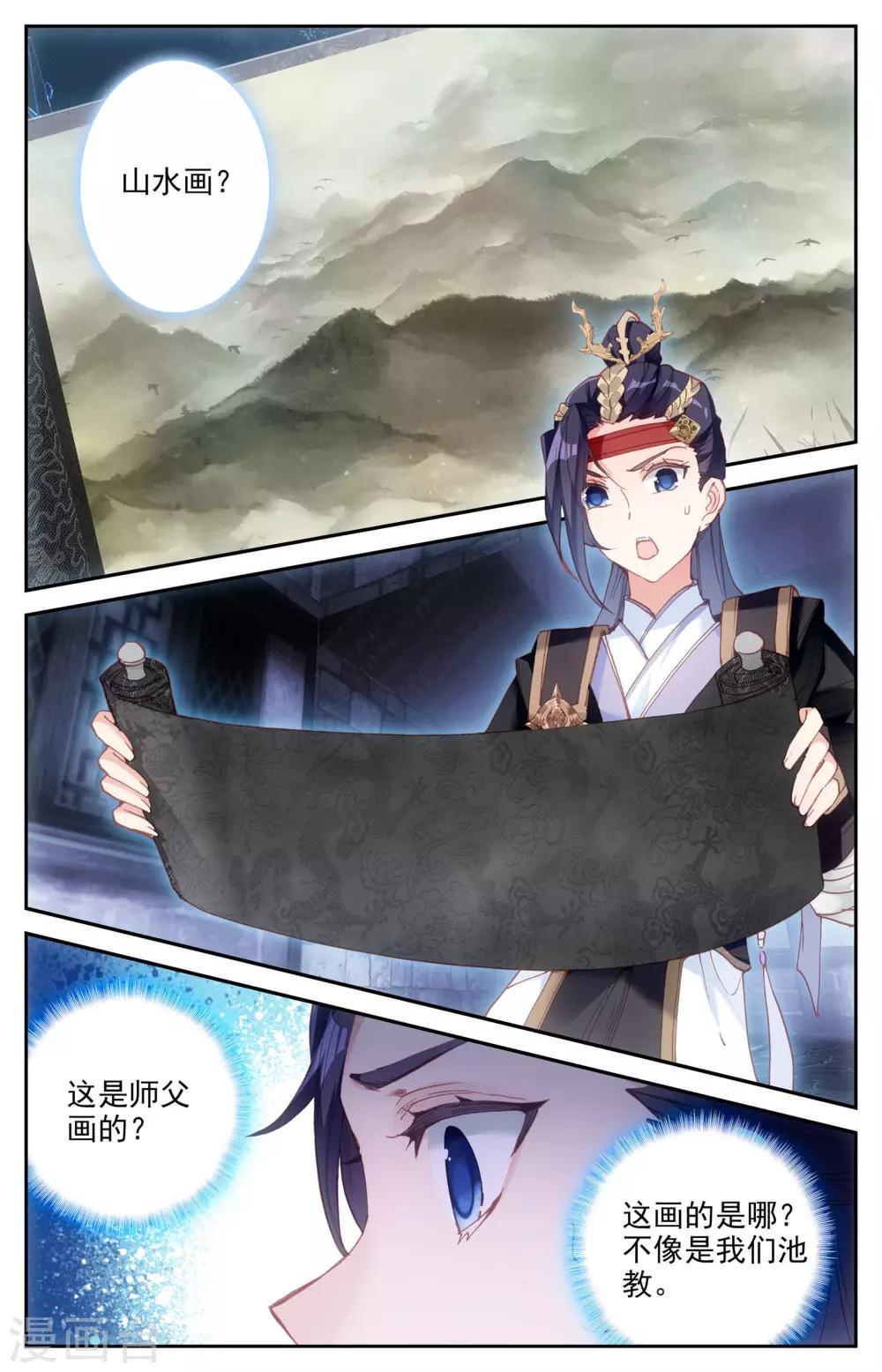 苍穹榜之圣灵纪韩漫全集-第7话上 密室无删减无遮挡章节图片 