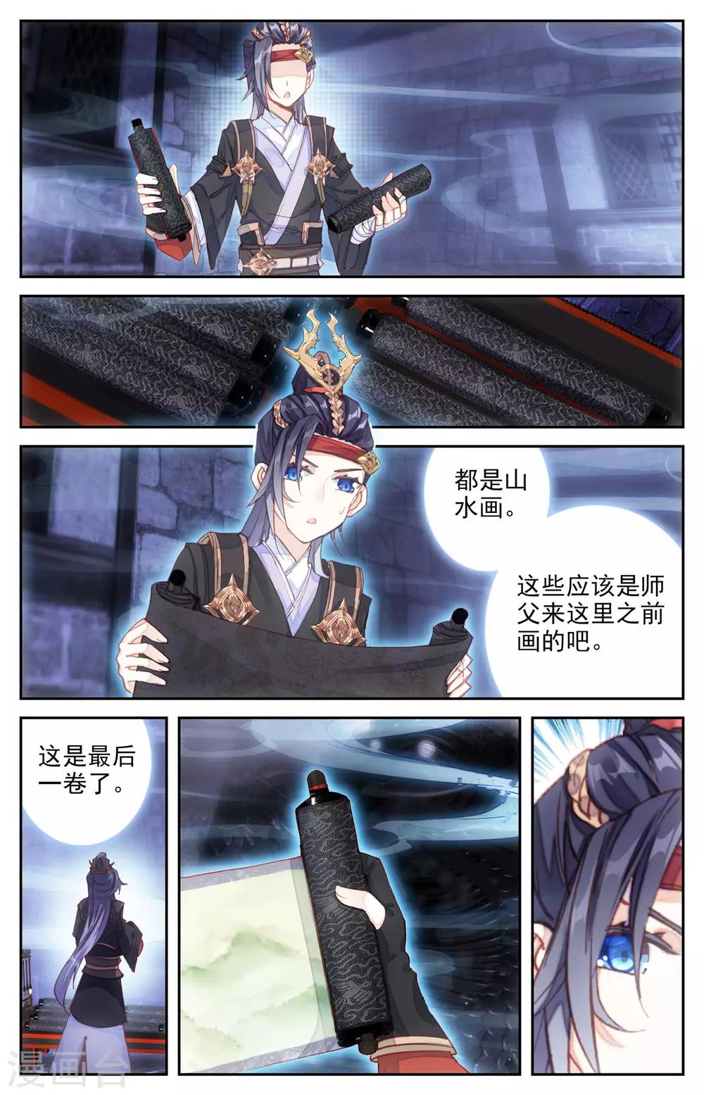 苍穹榜之圣灵纪韩漫全集-第7话下 密室无删减无遮挡章节图片 
