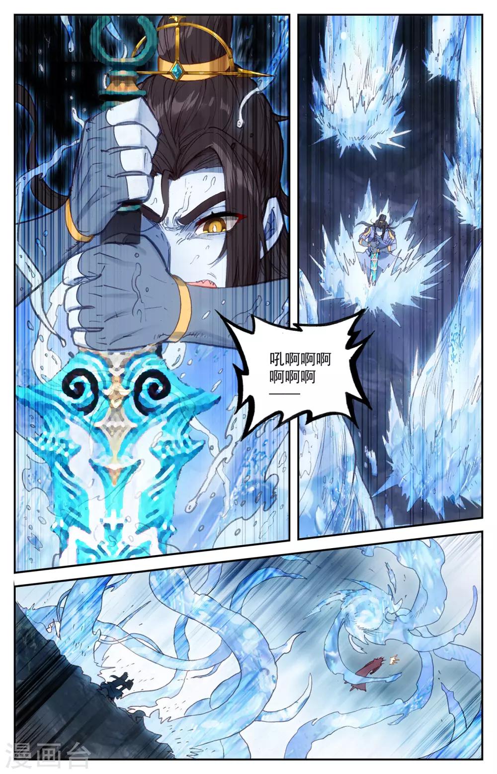 苍穹榜之圣灵纪韩漫全集-第75话下 秦渊复仇无删减无遮挡章节图片 