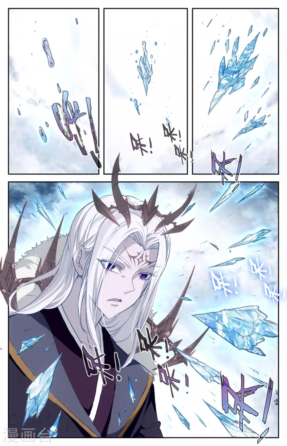 苍穹榜之圣灵纪韩漫全集-第76话上 身世之谜无删减无遮挡章节图片 