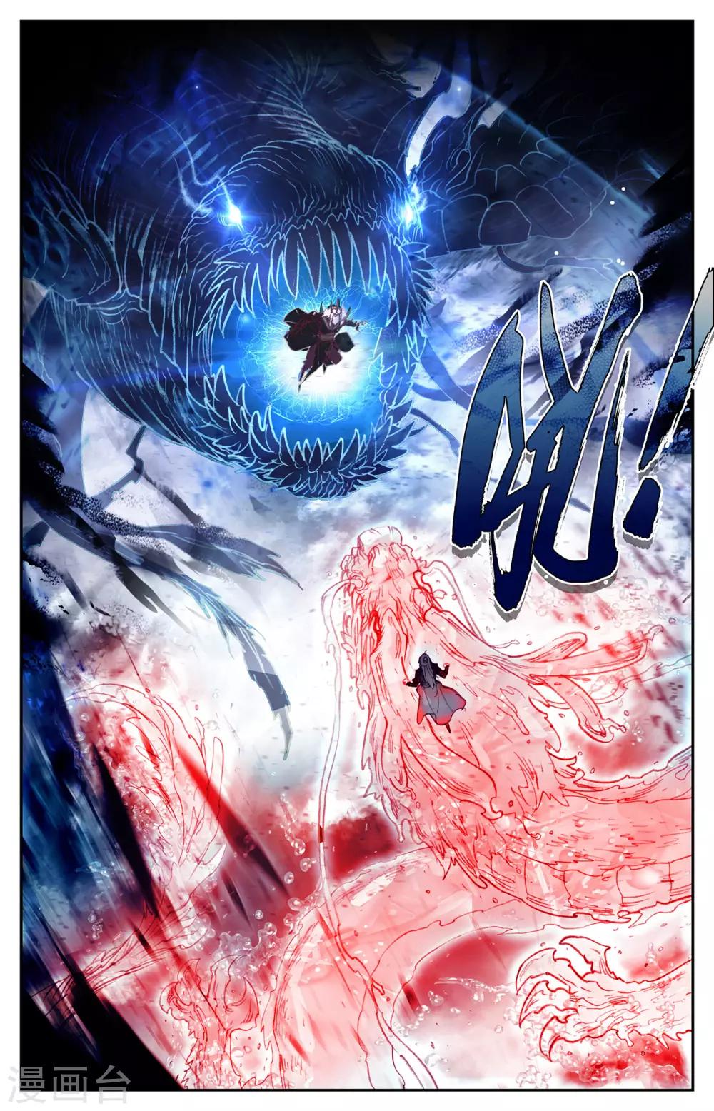 苍穹榜之圣灵纪韩漫全集-第76话上 身世之谜无删减无遮挡章节图片 
