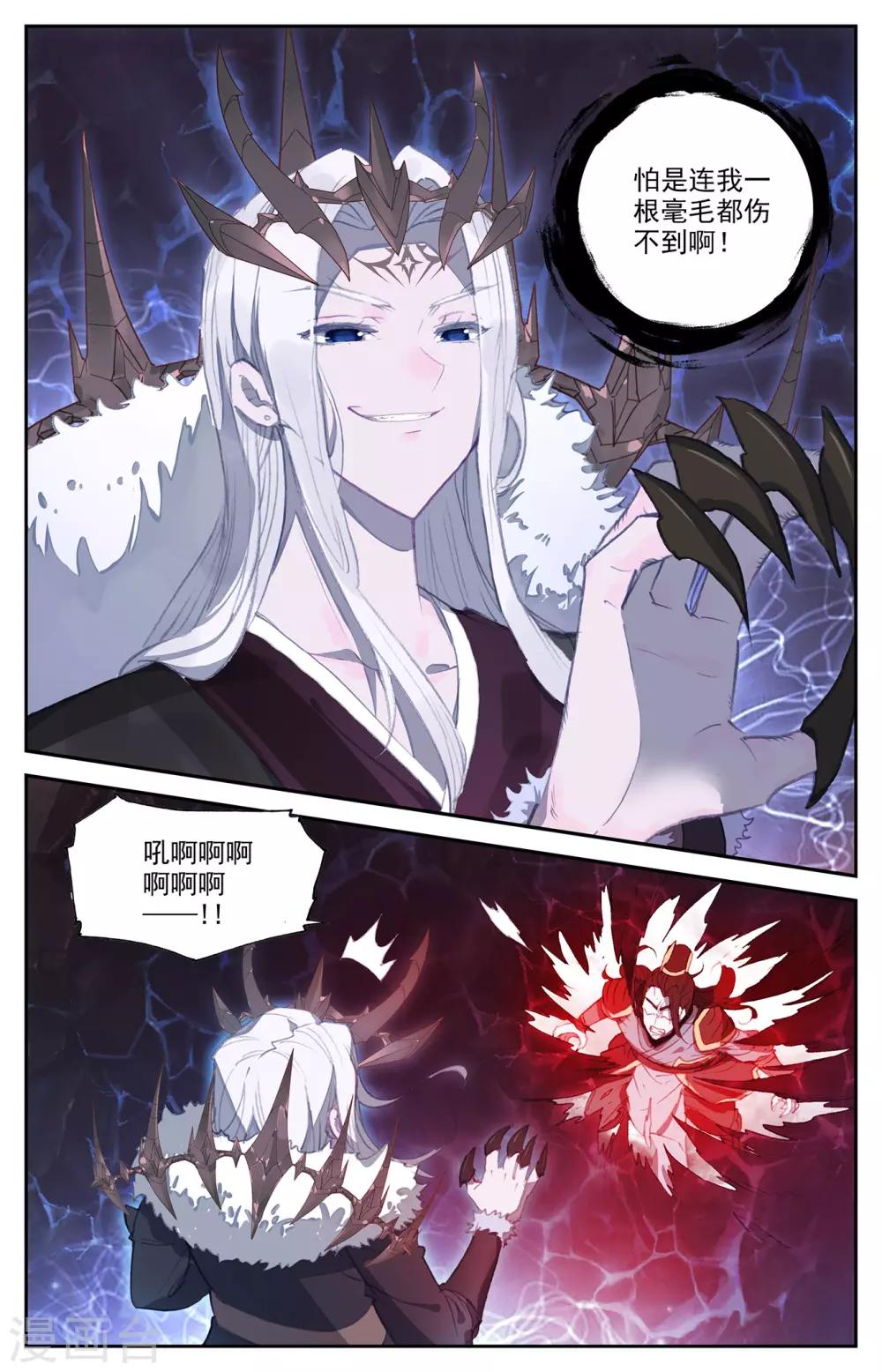 苍穹榜之圣灵纪韩漫全集-第77话下 秦渊殒落无删减无遮挡章节图片 