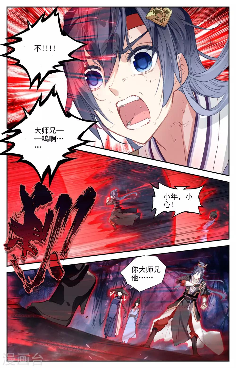 苍穹榜之圣灵纪韩漫全集-第78话下 保住一命无删减无遮挡章节图片 
