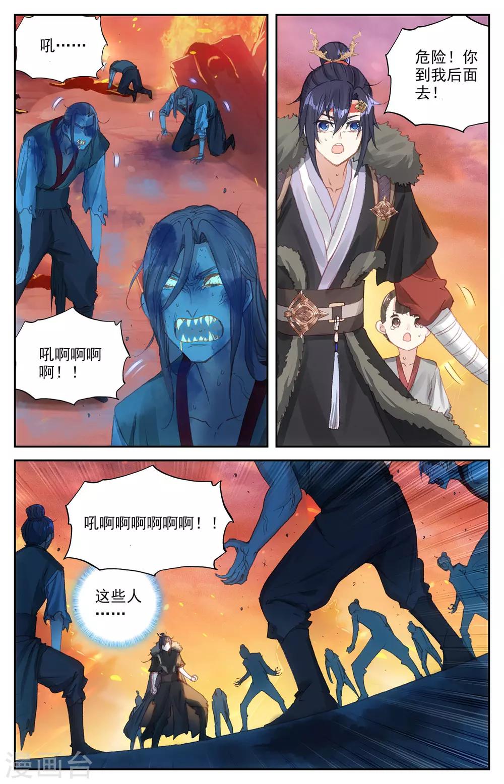 苍穹榜之圣灵纪韩漫全集-第91话下 营地惊变无删减无遮挡章节图片 