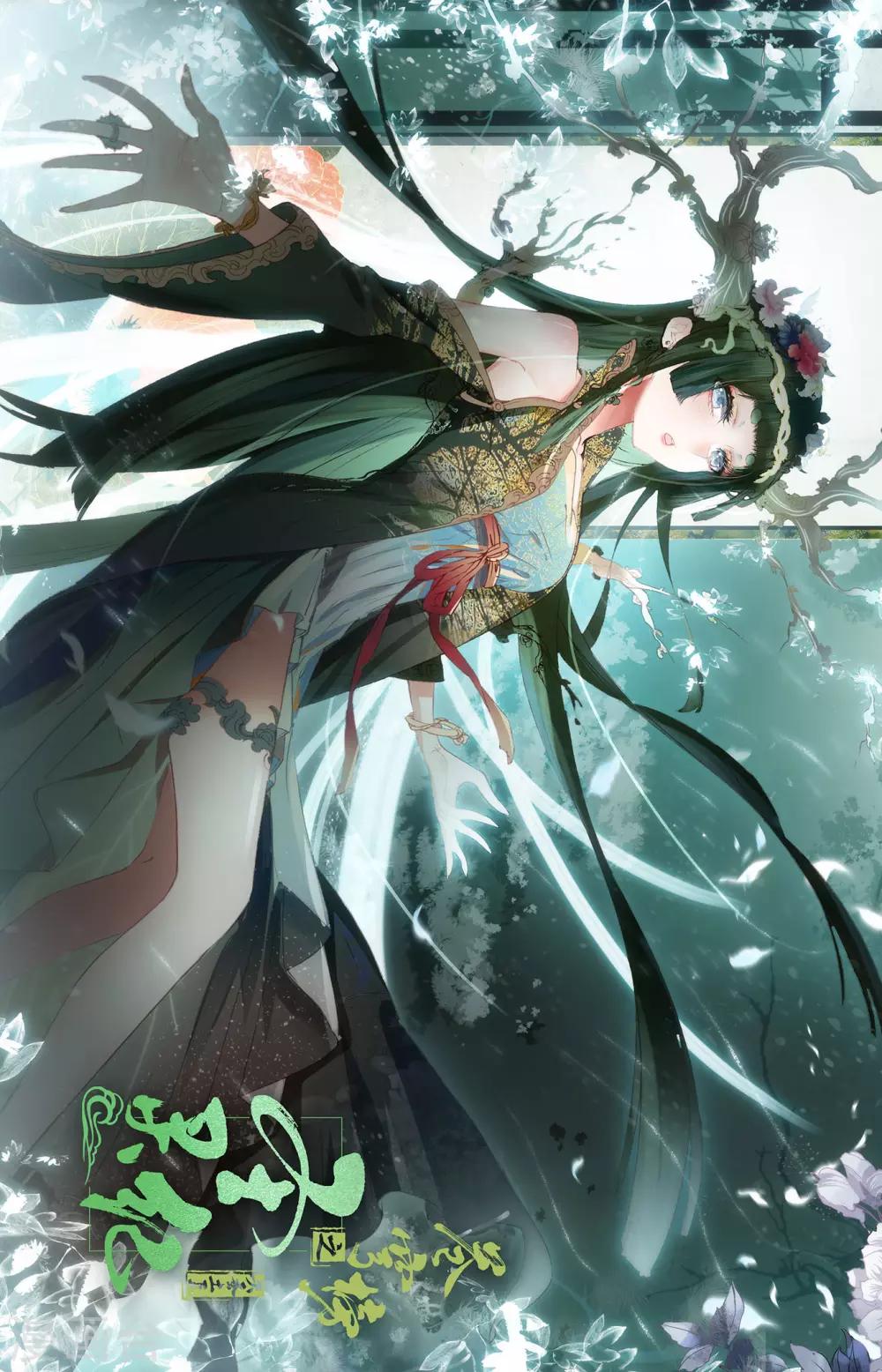 苍穹榜之圣灵纪韩漫全集-第94话上 申玄谋划无删减无遮挡章节图片 