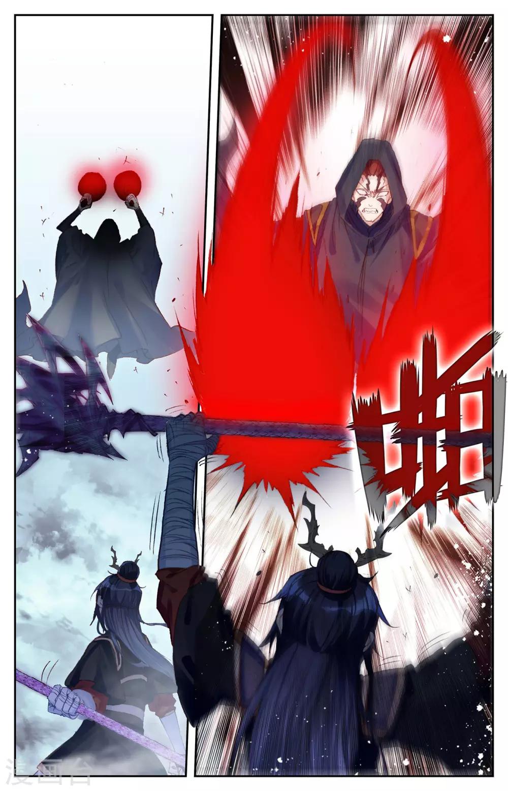 苍穹榜之圣灵纪韩漫全集-第98话上 飞星圣枪无删减无遮挡章节图片 