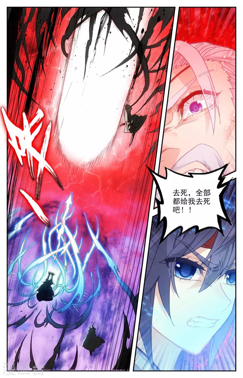 苍穹榜之圣灵纪韩漫全集-第103话下 癫狂至极无删减无遮挡章节图片 
