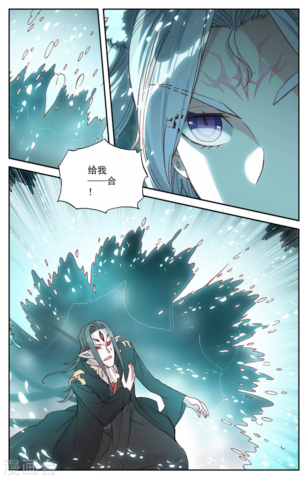 苍穹榜之圣灵纪韩漫全集-第109话上 三尸圣目无删减无遮挡章节图片 
