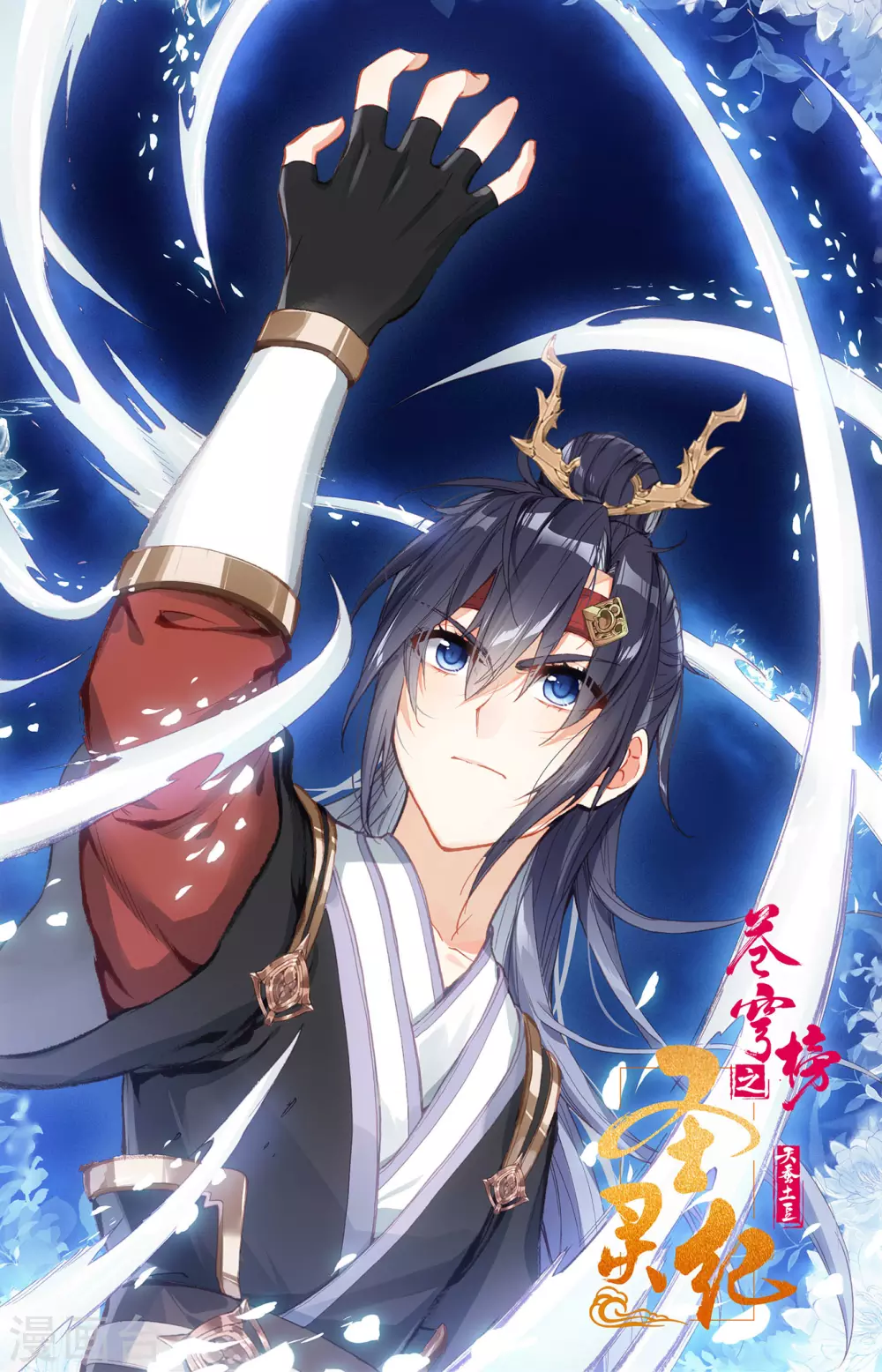 苍穹榜之圣灵纪韩漫全集-第111话上 树灵姐姐无删减无遮挡章节图片 