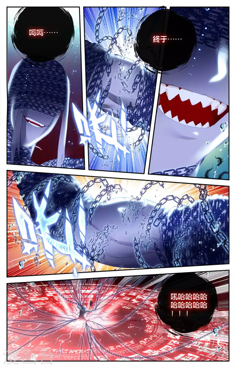 苍穹榜之圣灵纪韩漫全集-第127话上 破解封印无删减无遮挡章节图片 