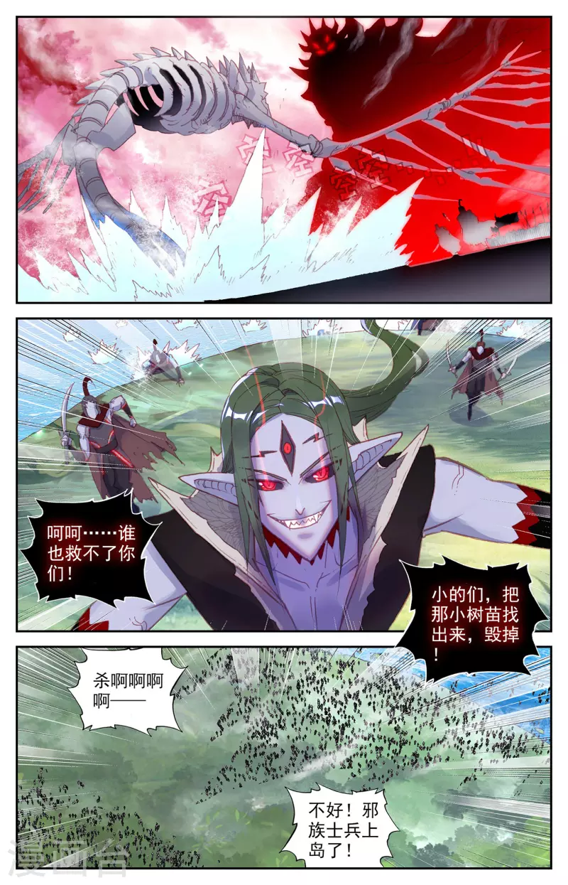 苍穹榜之圣灵纪韩漫全集-第141话上 圣灵骨雀无删减无遮挡章节图片 