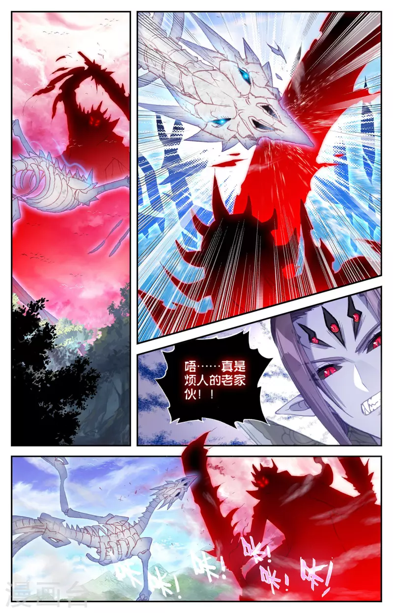 苍穹榜之圣灵纪韩漫全集-第141话上 圣灵骨雀无删减无遮挡章节图片 