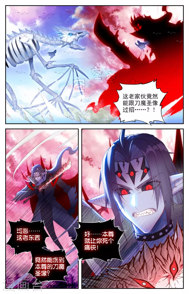 苍穹榜之圣灵纪韩漫全集-第141话下 圣灵骨雀无删减无遮挡章节图片 