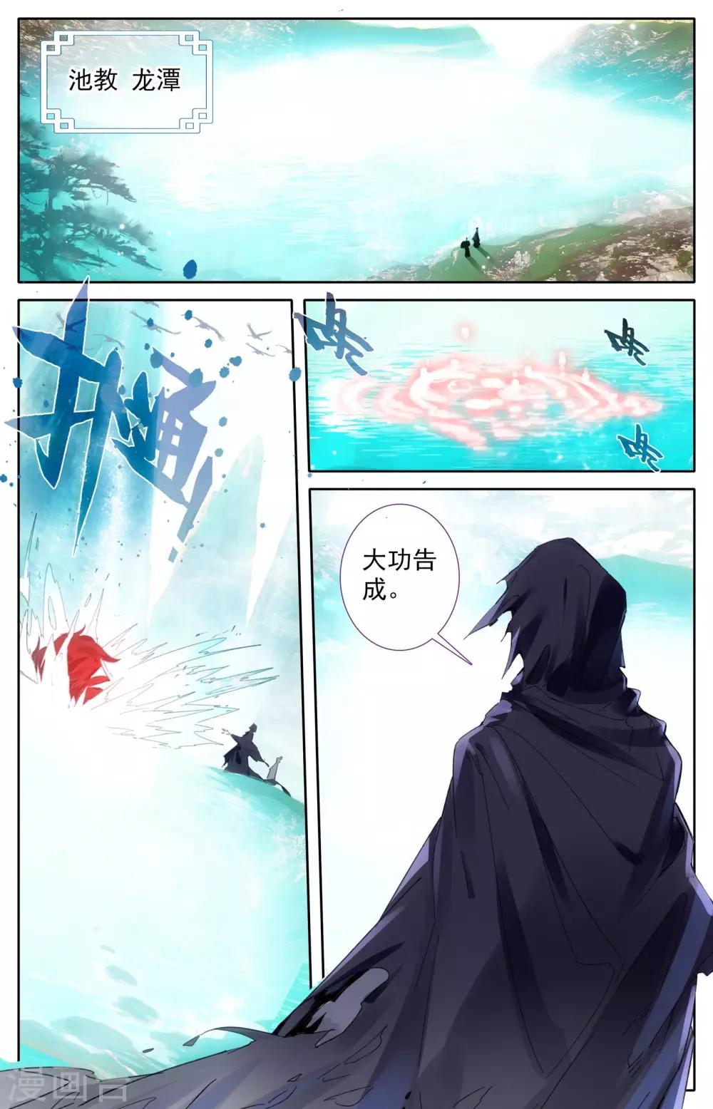 苍穹榜之圣灵纪韩漫全集-第2话下 强敌来袭无删减无遮挡章节图片 