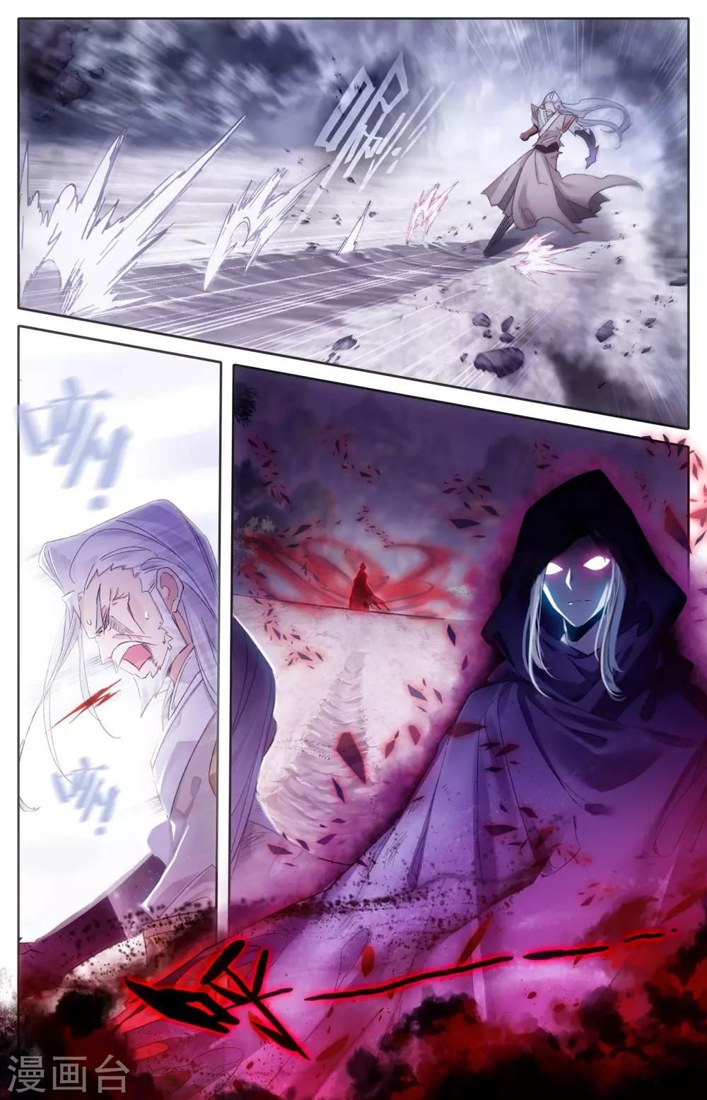 苍穹榜之圣灵纪韩漫全集-第3话下 邪灵将无删减无遮挡章节图片 