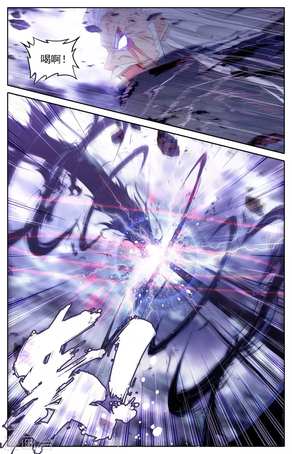 苍穹榜之圣灵纪韩漫全集-第3话下 邪灵将无删减无遮挡章节图片 