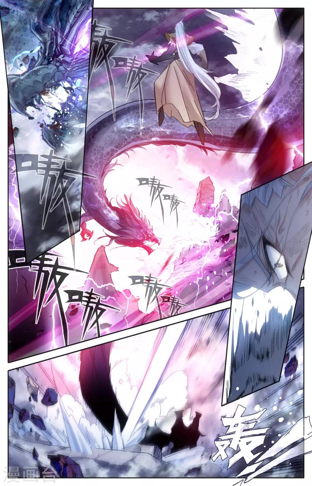 苍穹榜之圣灵纪韩漫全集-第3话下 邪灵将无删减无遮挡章节图片 
