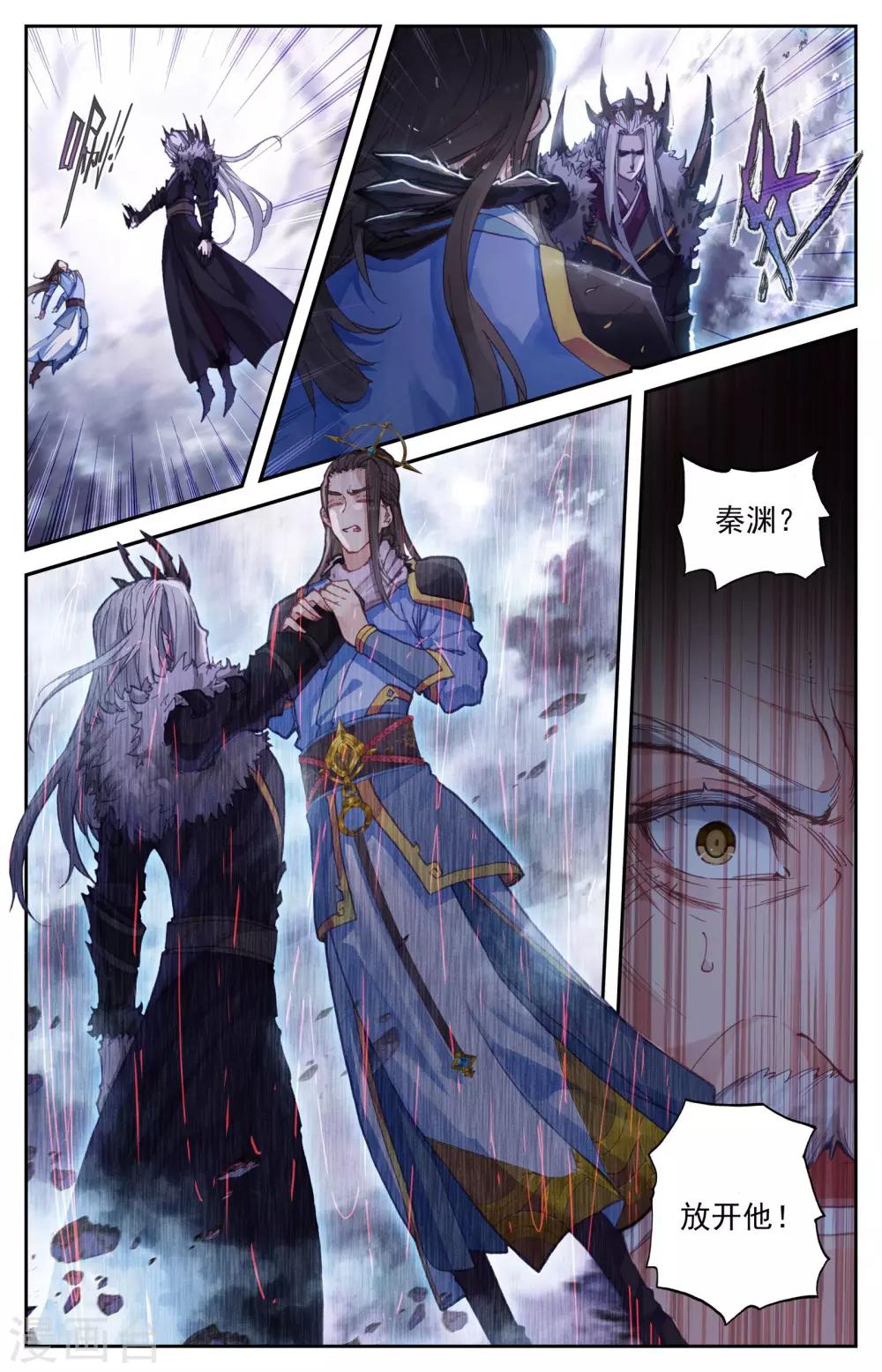 苍穹榜之圣灵纪韩漫全集-第4话上 通玄之殇无删减无遮挡章节图片 