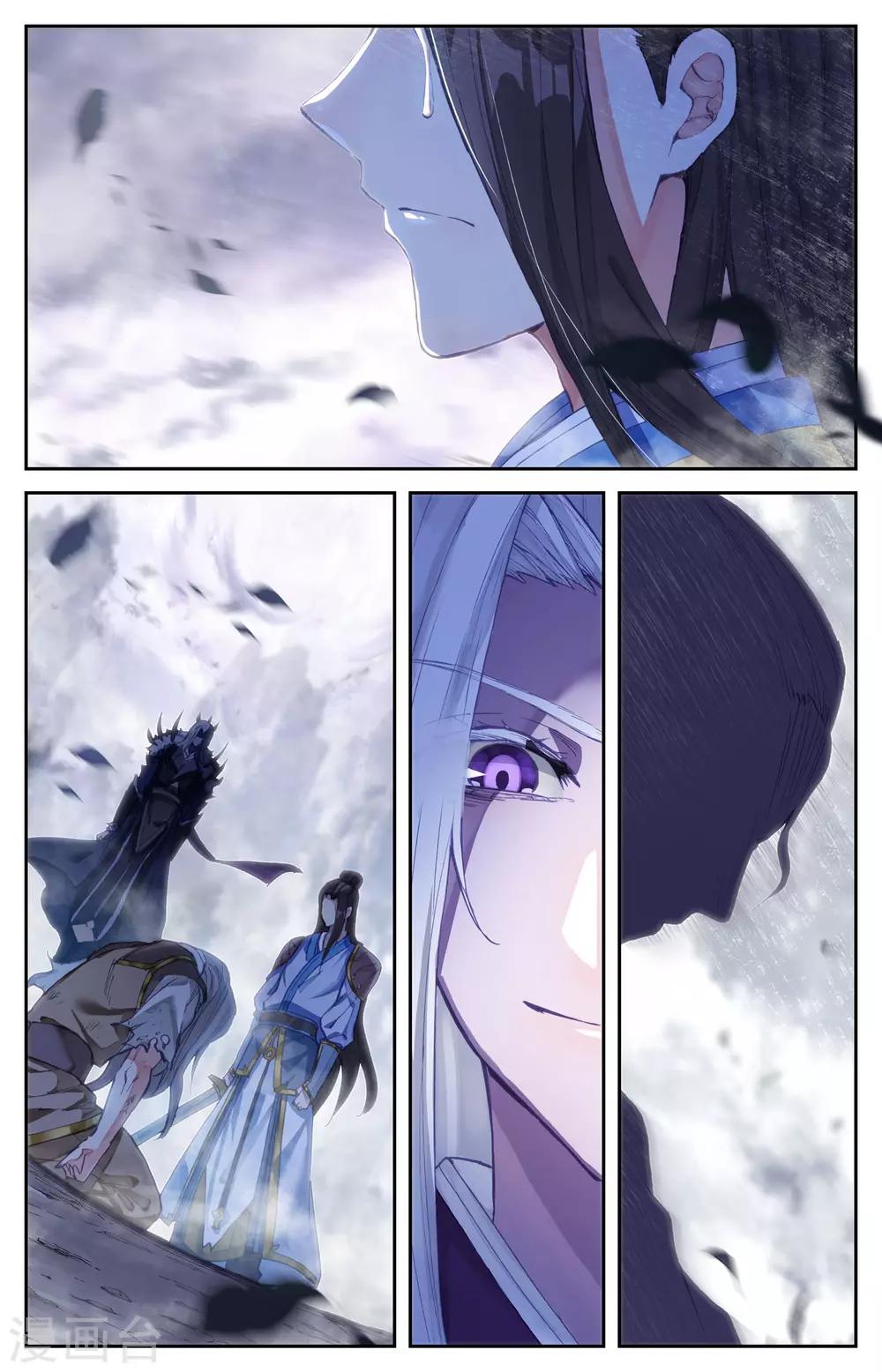 苍穹榜之圣灵纪韩漫全集-第4话下 通玄之殇无删减无遮挡章节图片 