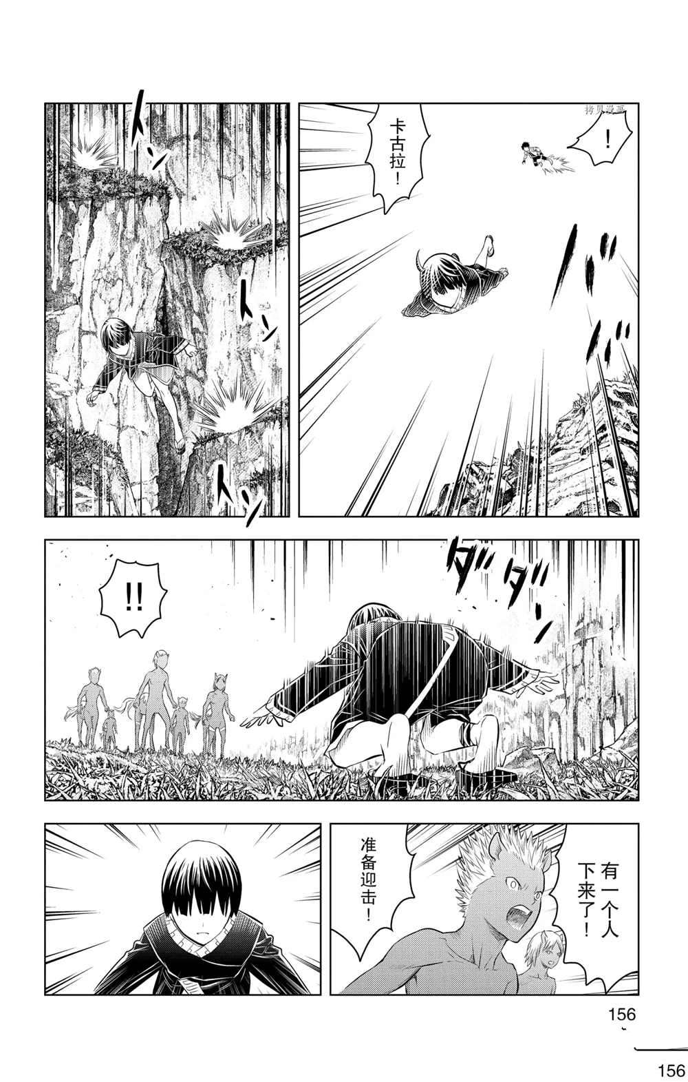 苍穹的阿里阿德涅韩漫全集-第106话无删减无遮挡章节图片 