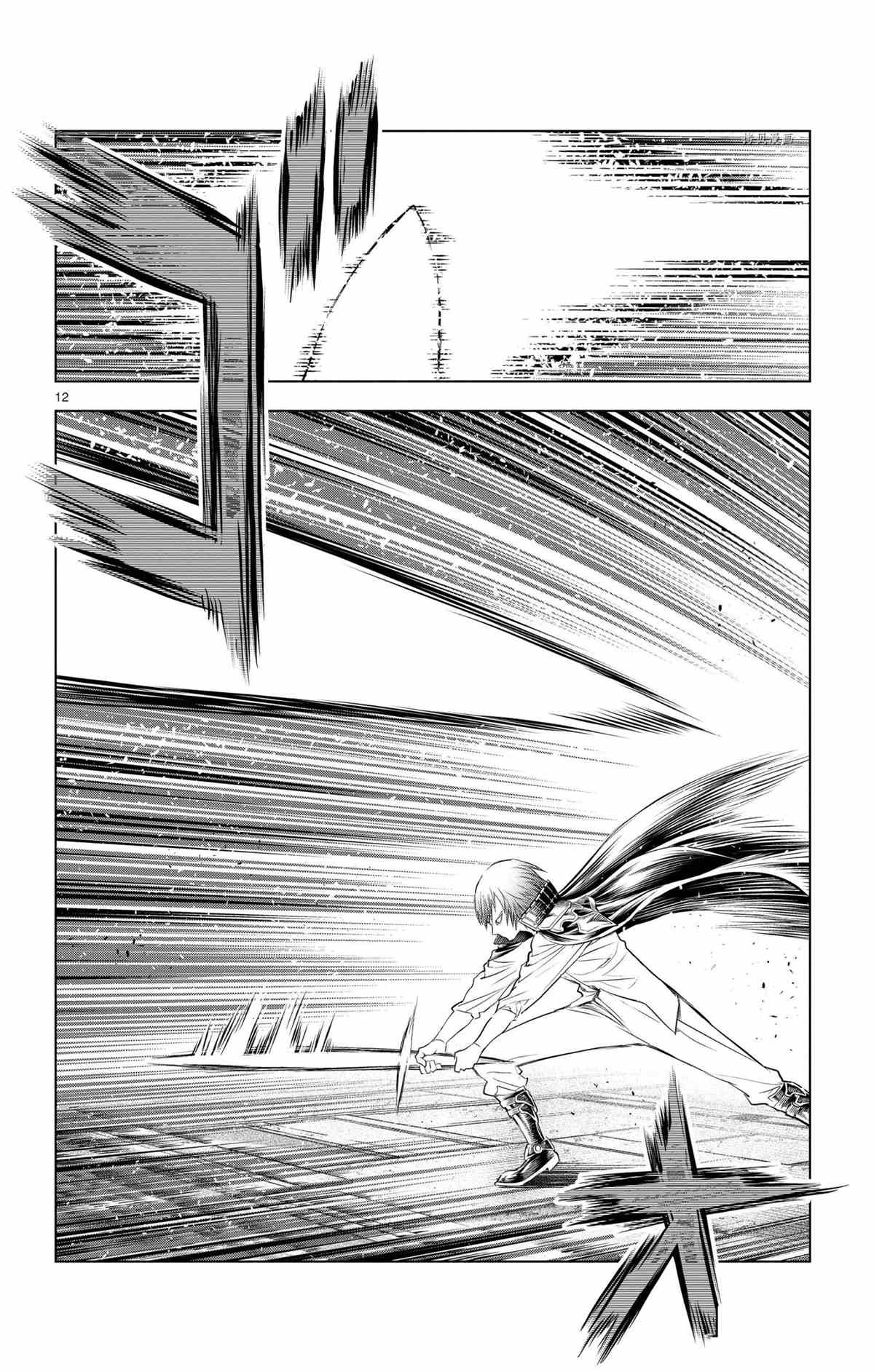 苍穹的阿里阿德涅韩漫全集-第127话无删减无遮挡章节图片 