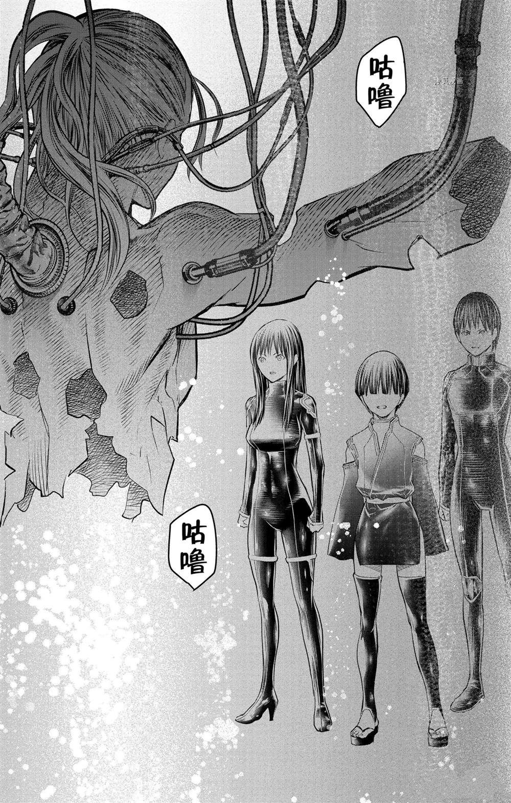 苍穹的阿里阿德涅韩漫全集-第138话无删减无遮挡章节图片 