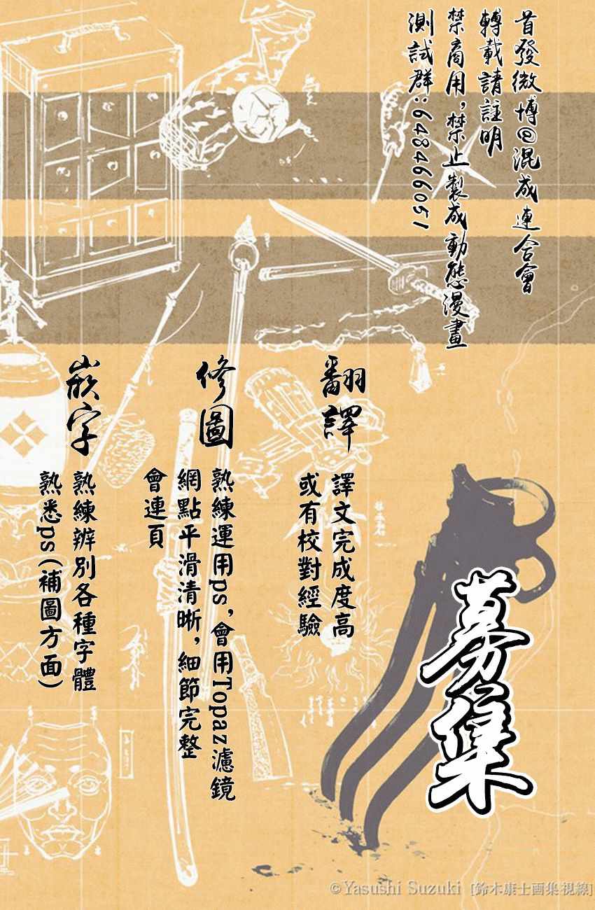 苍穹的阿里阿德涅韩漫全集-第31话 豹变无删减无遮挡章节图片 
