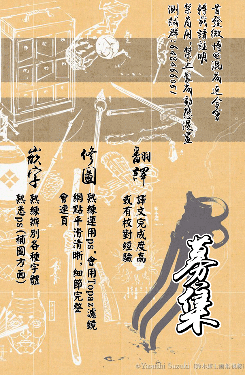 苍穹的阿里阿德涅韩漫全集-第36话 光子VS月光无删减无遮挡章节图片 