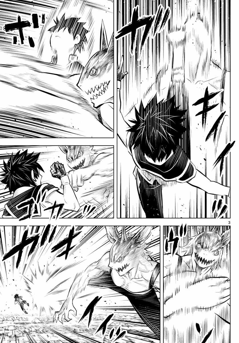 苍穹的阿里阿德涅韩漫全集-第41话 螺旋暴风无删减无遮挡章节图片 