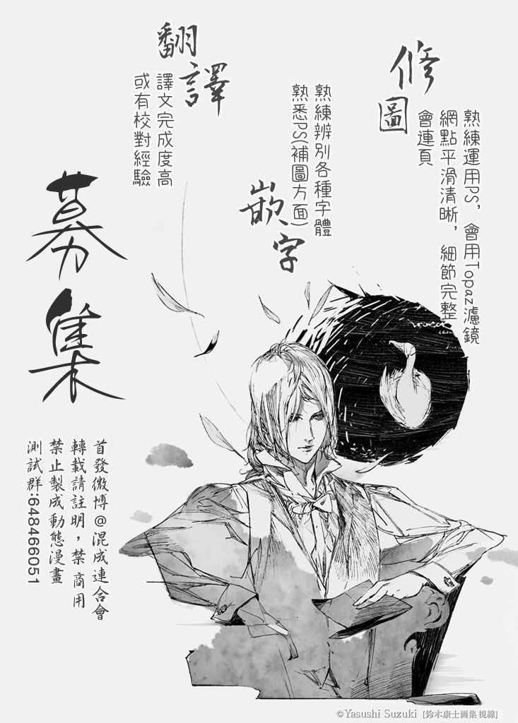 苍穹的阿里阿德涅韩漫全集-第44话 拉特族无删减无遮挡章节图片 
