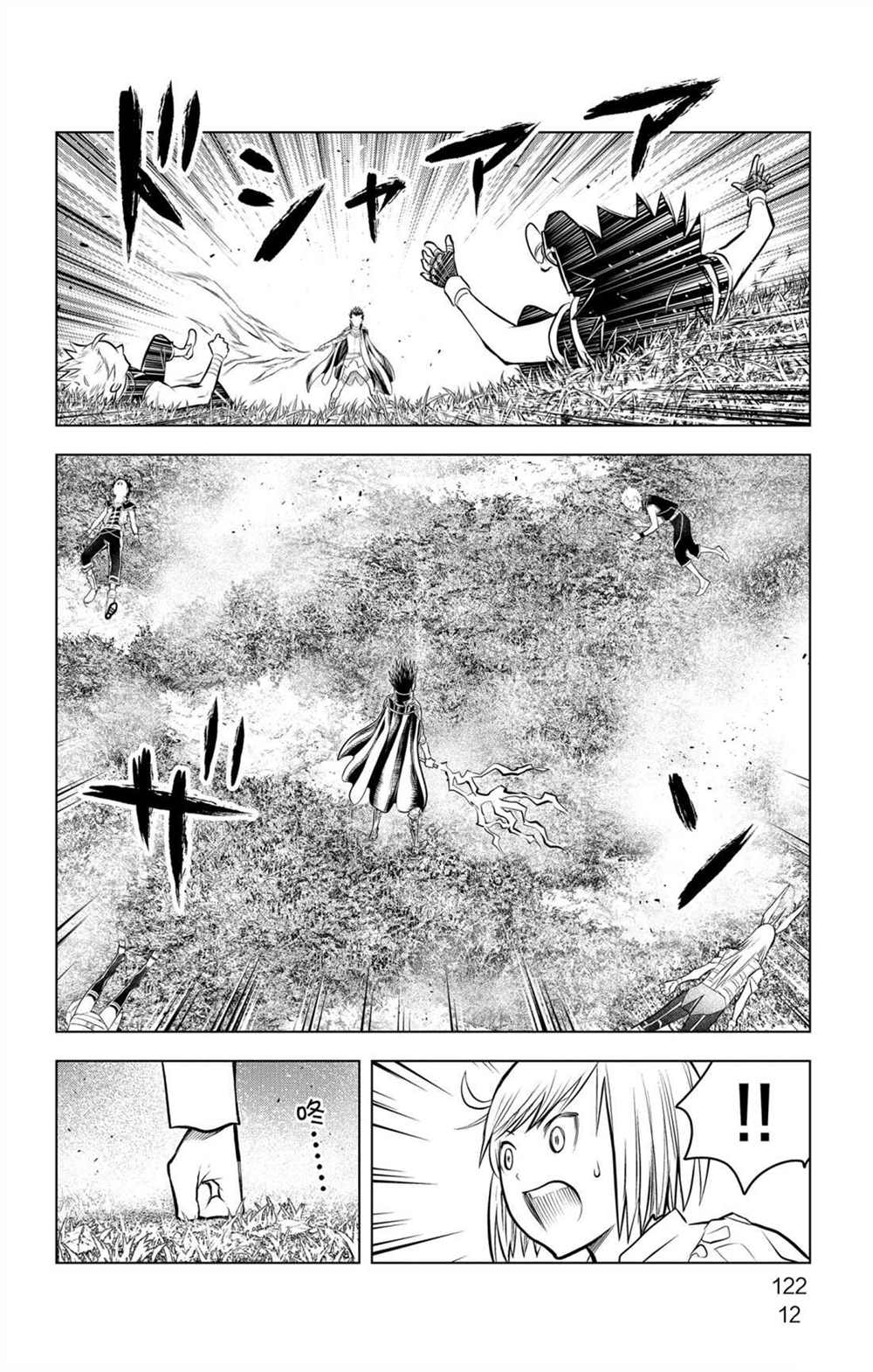苍穹的阿里阿德涅韩漫全集-第64话 洛克威尔无删减无遮挡章节图片 