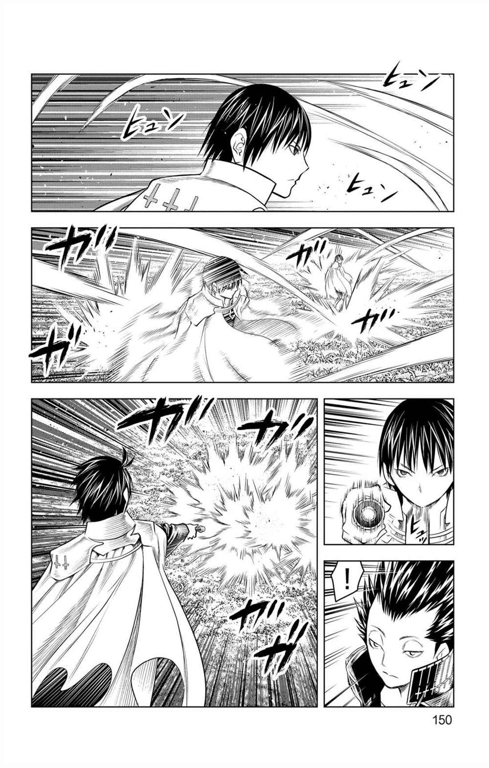 苍穹的阿里阿德涅韩漫全集-第66话 副团长的请求无删减无遮挡章节图片 