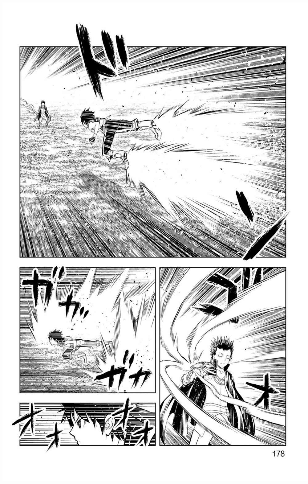 苍穹的阿里阿德涅韩漫全集-第67话 七剑狙击战无删减无遮挡章节图片 