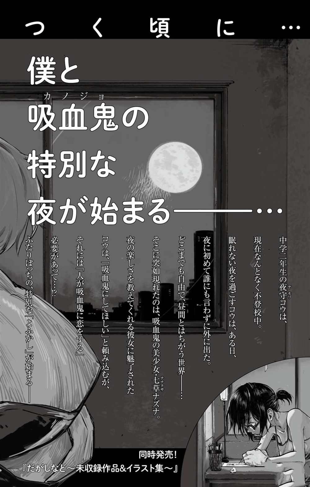 苍穹的阿里阿德涅韩漫全集-第67话 七剑狙击战无删减无遮挡章节图片 