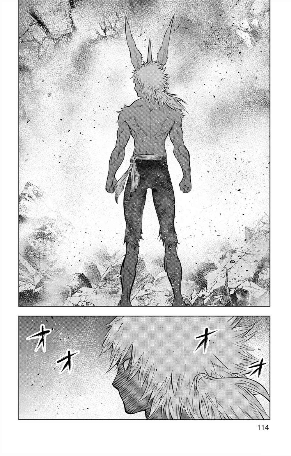 苍穹的阿里阿德涅韩漫全集-第74话 至臻完美的一踢无删减无遮挡章节图片 