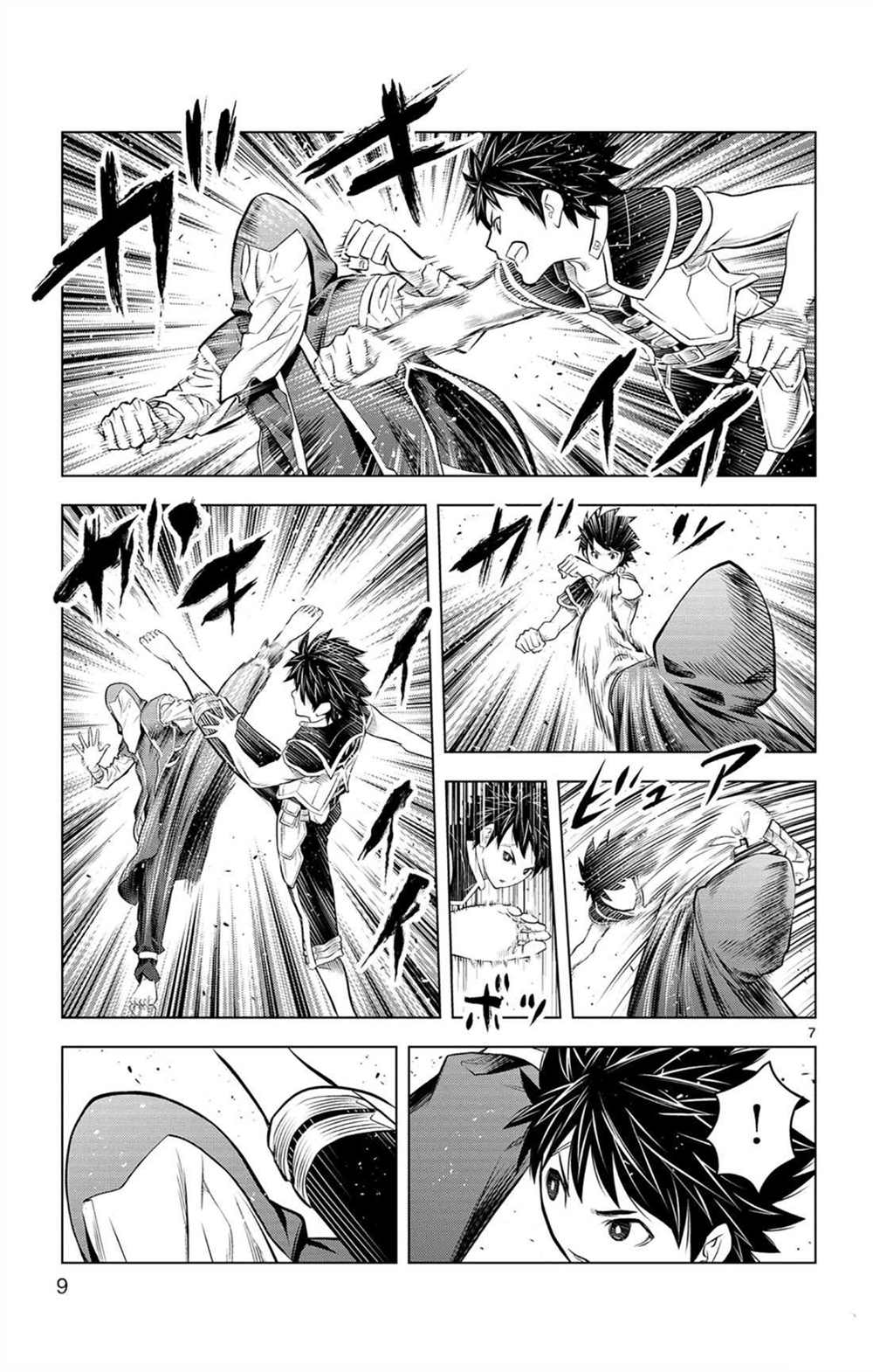 苍穹的阿里阿德涅韩漫全集-第78话 战斗的神合无删减无遮挡章节图片 