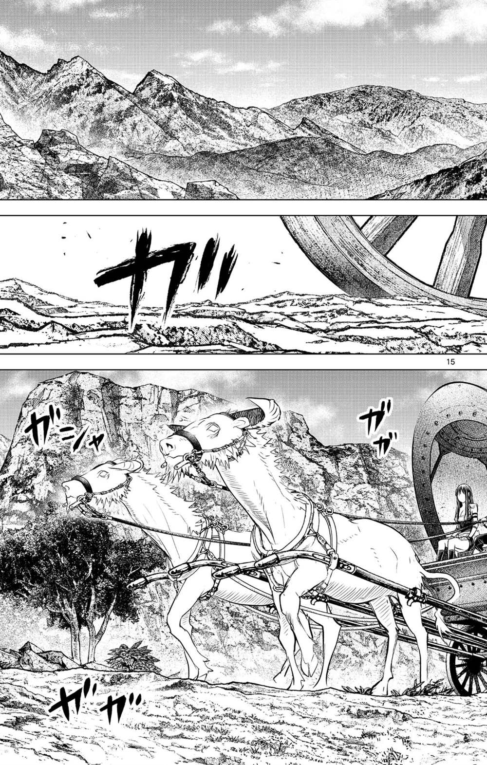 苍穹的阿里阿德涅韩漫全集-第83话 圆桌会议无删减无遮挡章节图片 