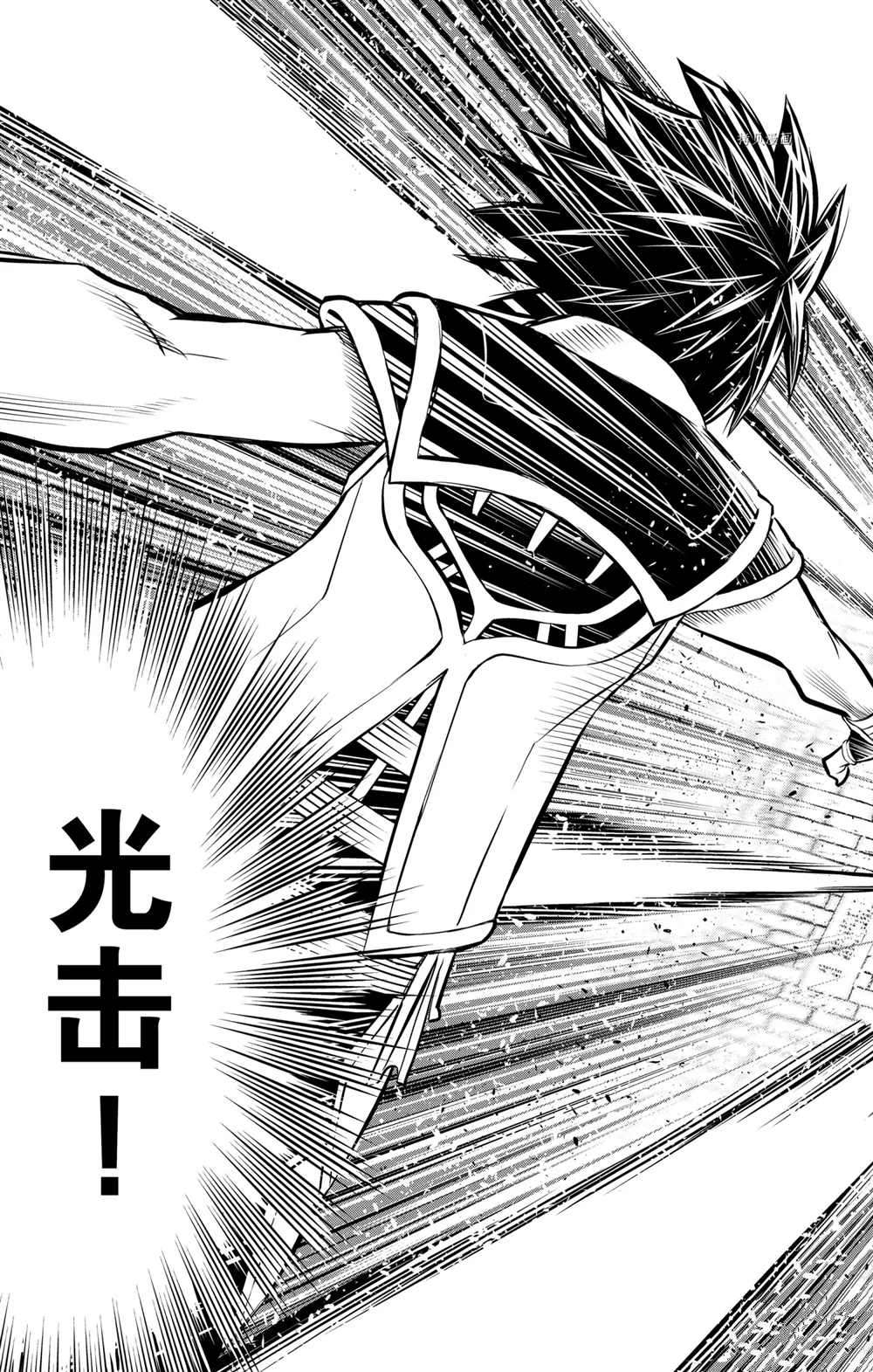 苍穹的阿里阿德涅韩漫全集-第92话无删减无遮挡章节图片 