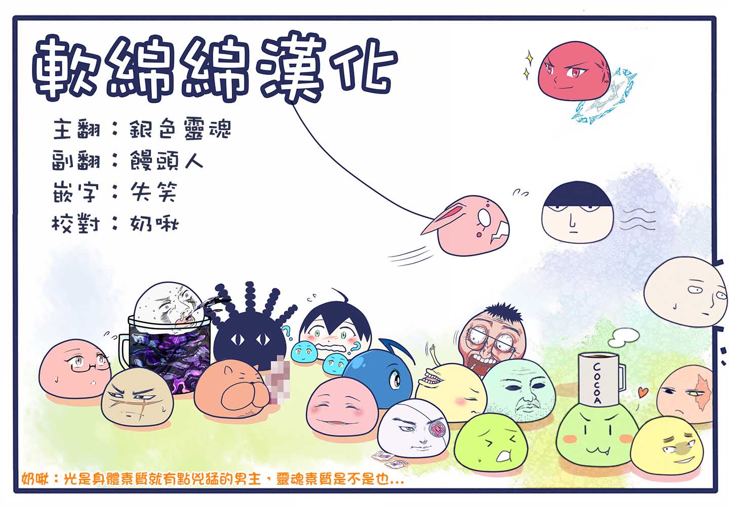 曾被地狱业火持续灼烧的少年。化为最强司炎者名副其实浴火重生。韩漫全集-1话无删减无遮挡章节图片 