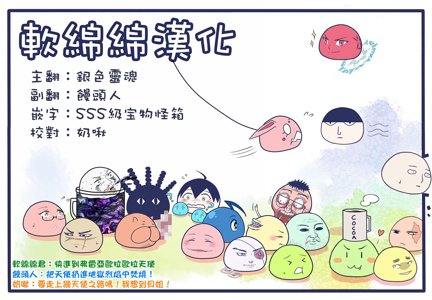 曾被地狱业火持续灼烧的少年。化为最强司炎者名副其实浴火重生。韩漫全集-10话无删减无遮挡章节图片 