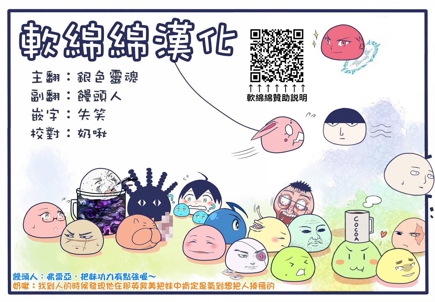曾被地狱业火持续灼烧的少年。化为最强司炎者名副其实浴火重生。韩漫全集-12话无删减无遮挡章节图片 