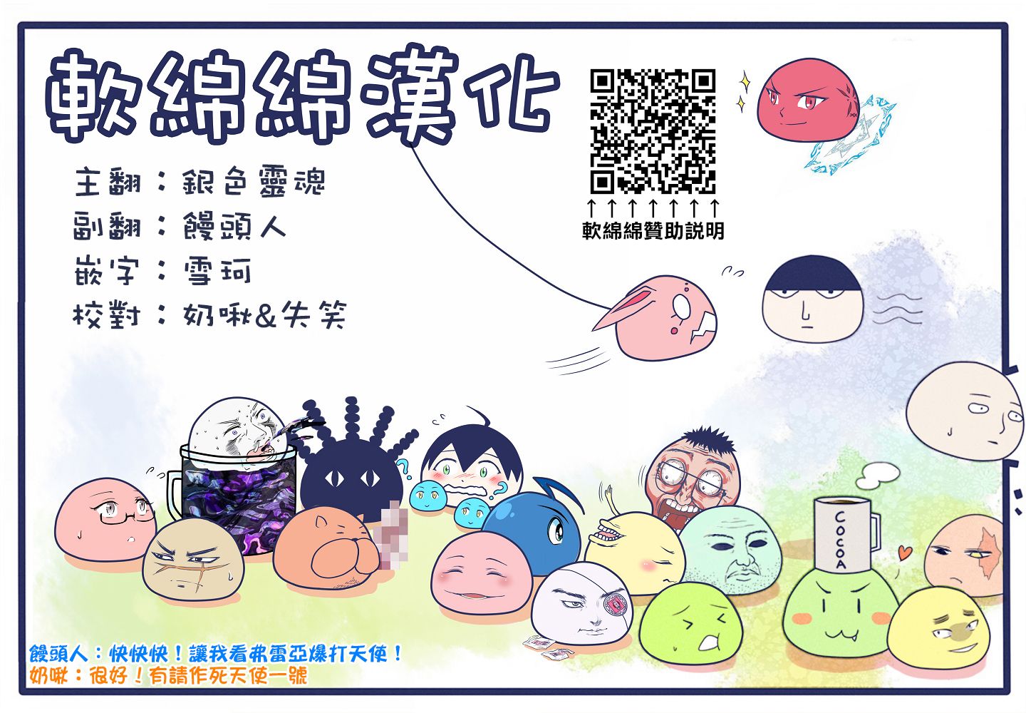 曾被地狱业火持续灼烧的少年。化为最强司炎者名副其实浴火重生。韩漫全集-13话无删减无遮挡章节图片 