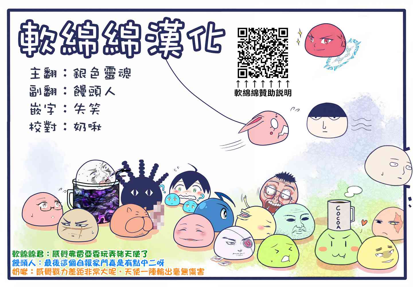 曾被地狱业火持续灼烧的少年。化为最强司炎者名副其实浴火重生。韩漫全集-16话无删减无遮挡章节图片 