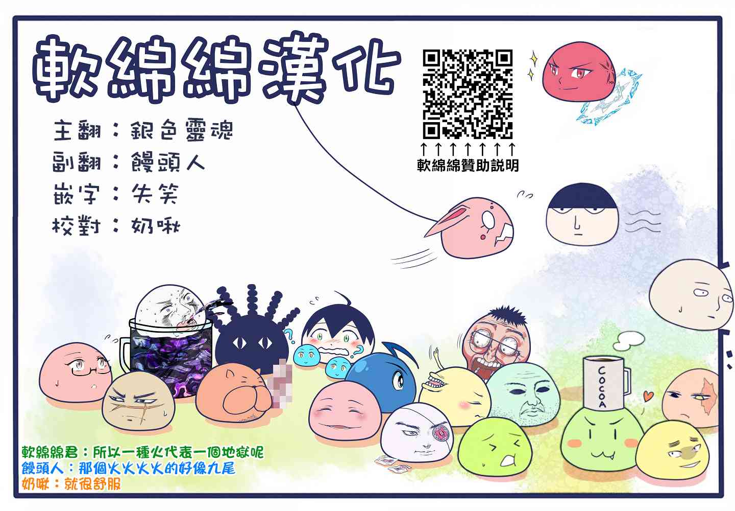 曾被地狱业火持续灼烧的少年。化为最强司炎者名副其实浴火重生。韩漫全集-17话无删减无遮挡章节图片 