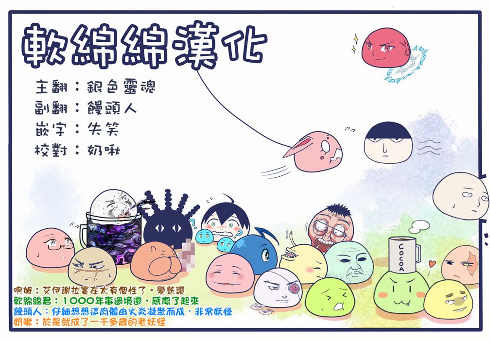 曾被地狱业火持续灼烧的少年。化为最强司炎者名副其实浴火重生。韩漫全集-2话无删减无遮挡章节图片 