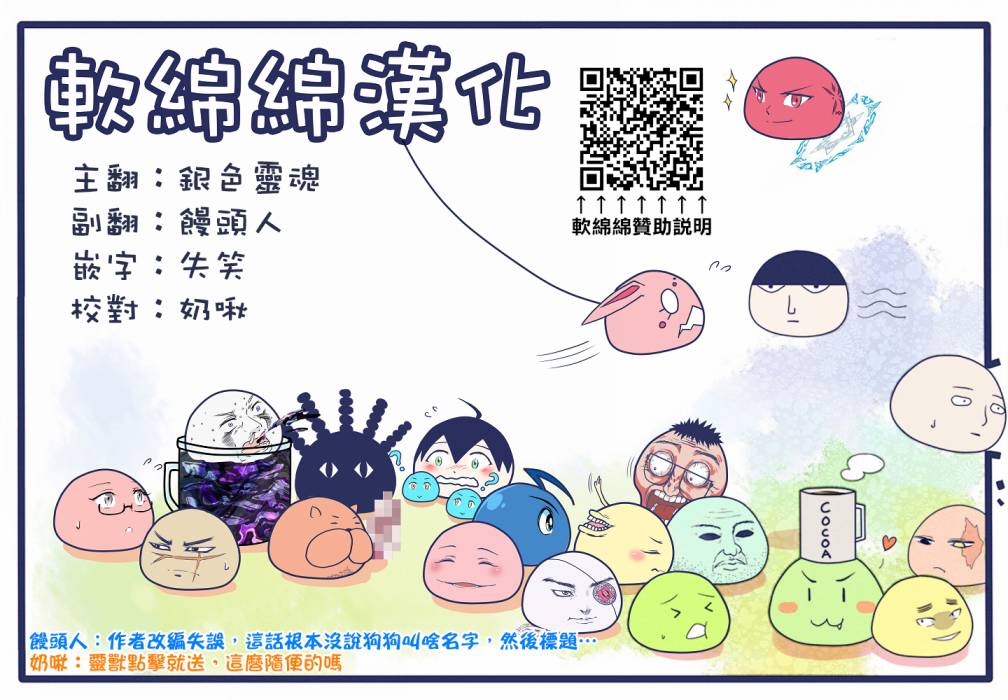 曾被地狱业火持续灼烧的少年。化为最强司炎者名副其实浴火重生。韩漫全集-20话无删减无遮挡章节图片 