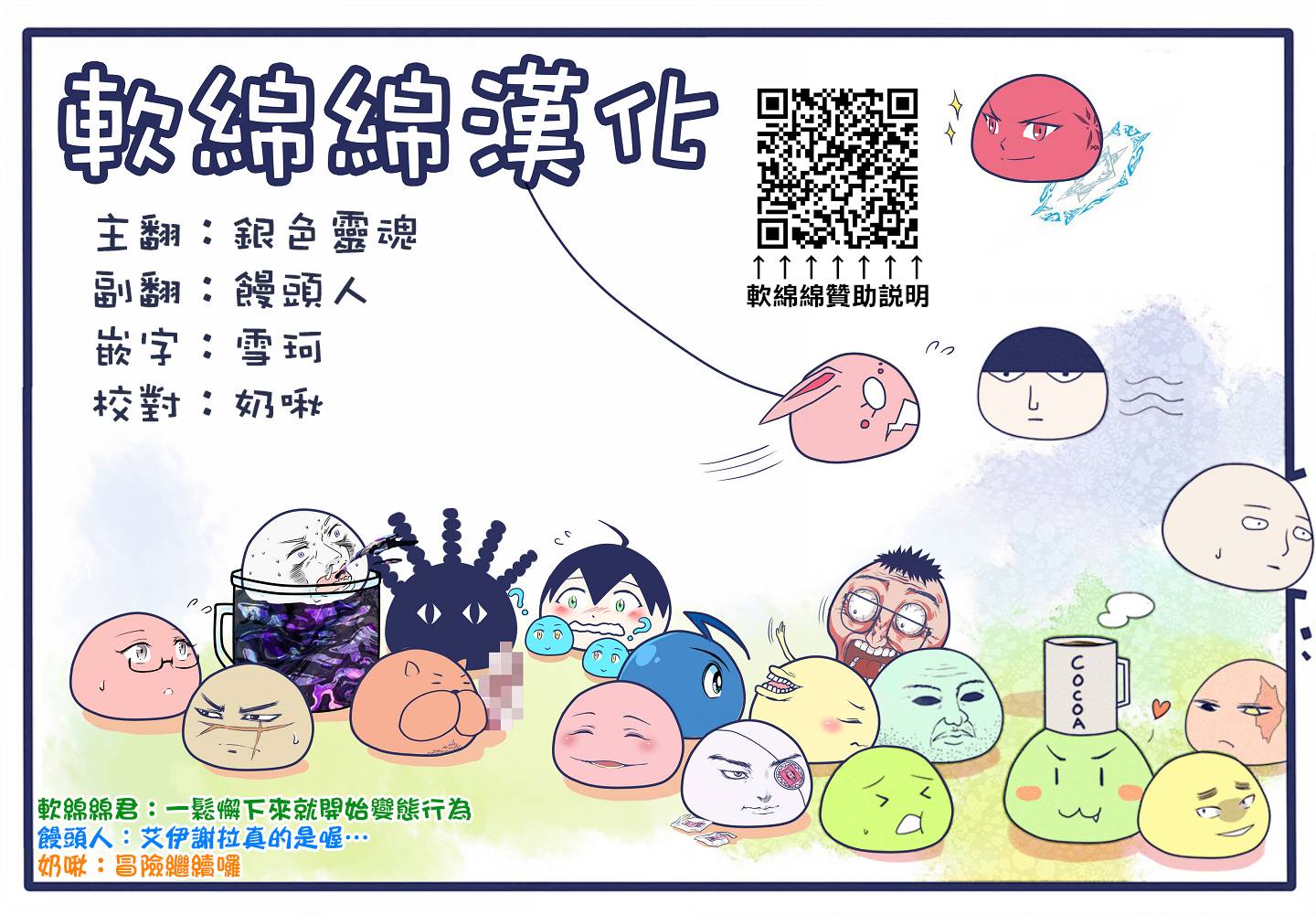 曾被地狱业火持续灼烧的少年。化为最强司炎者名副其实浴火重生。韩漫全集-第29话无删减无遮挡章节图片 