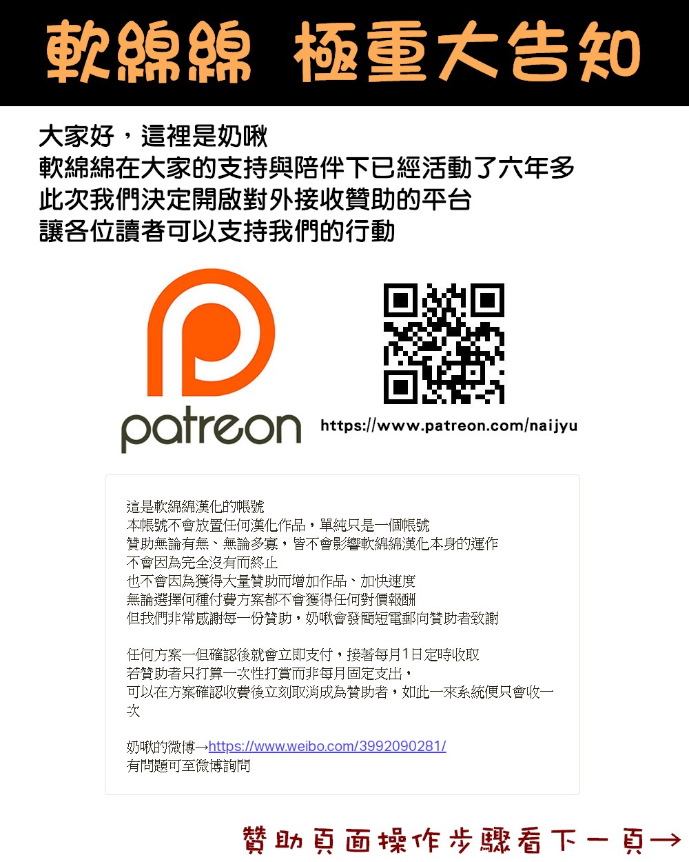 曾被地狱业火持续灼烧的少年。化为最强司炎者名副其实浴火重生。韩漫全集-3话无删减无遮挡章节图片 