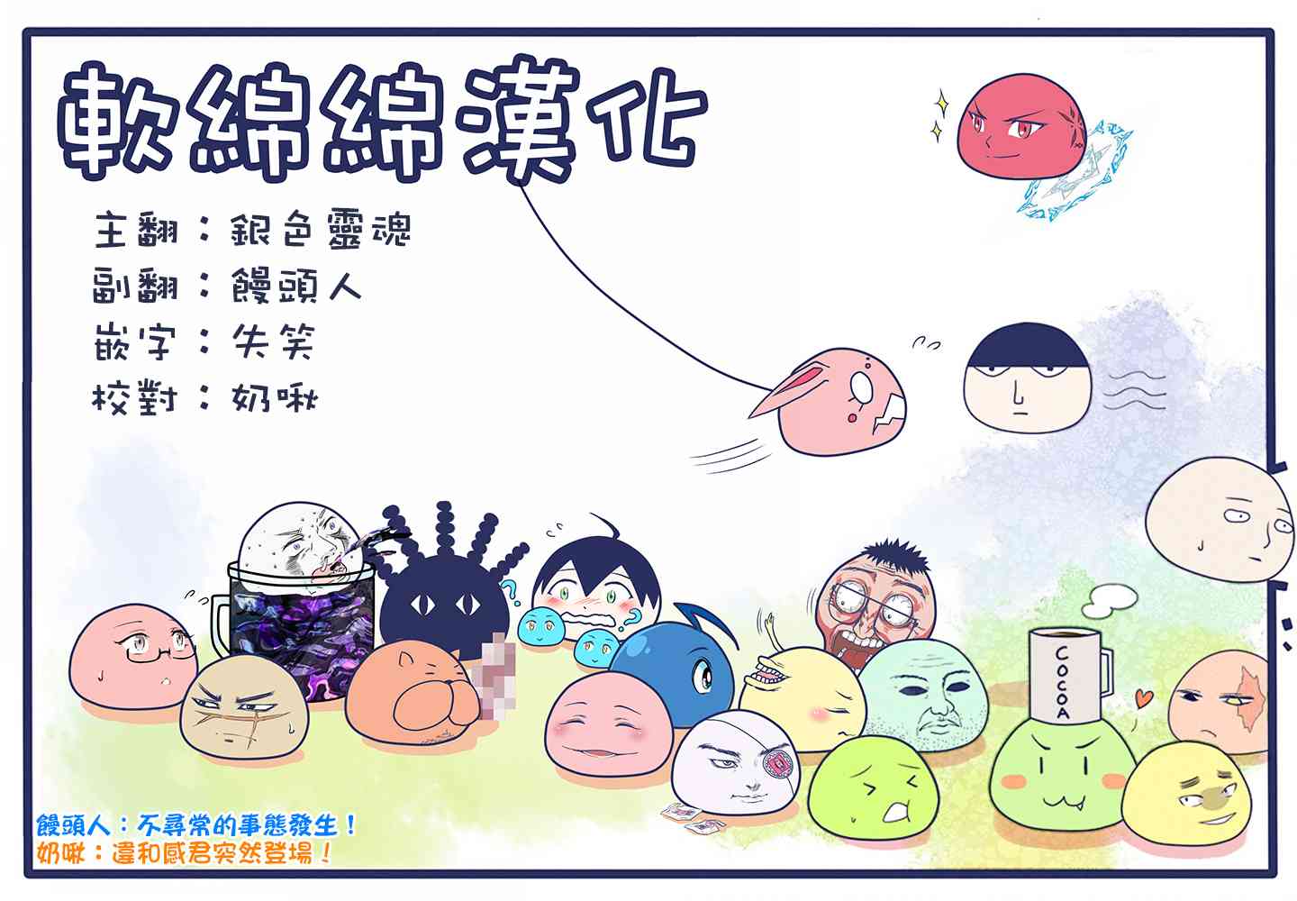 曾被地狱业火持续灼烧的少年。化为最强司炎者名副其实浴火重生。韩漫全集-3话无删减无遮挡章节图片 